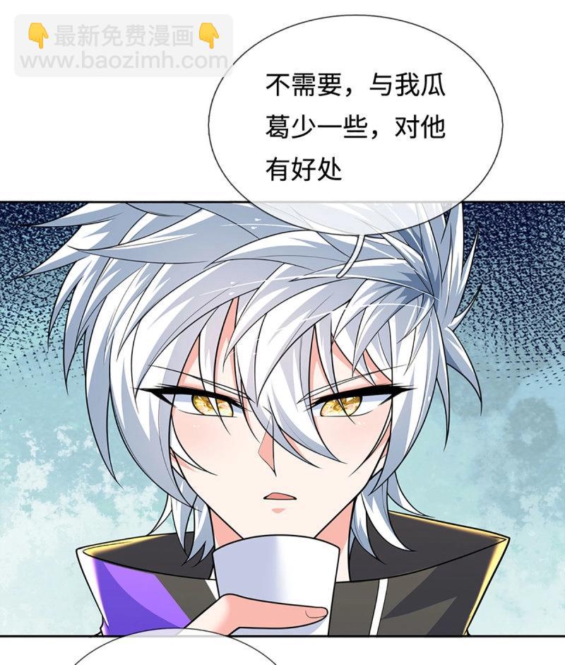第414话 第410话 那是你太老-第411话