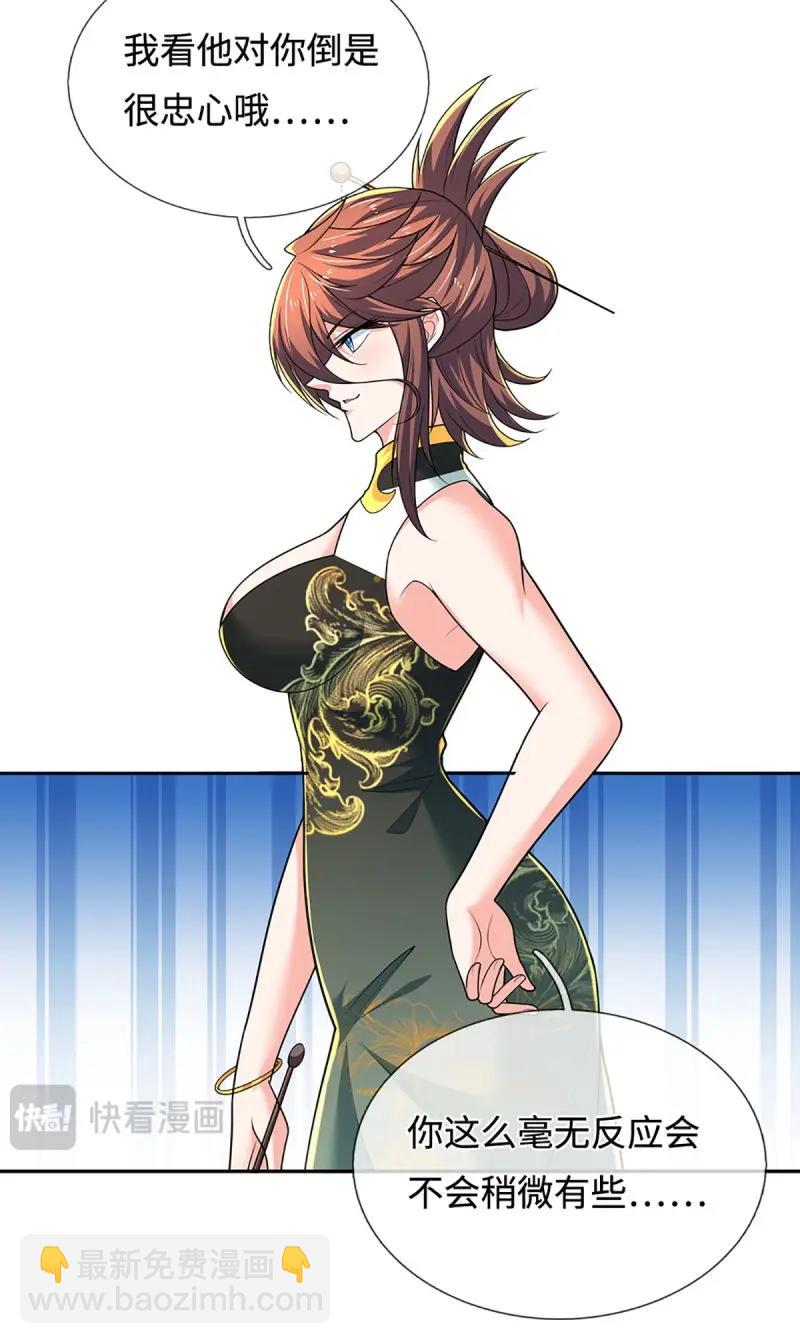 第414话 第410话 那是你太老-第411话