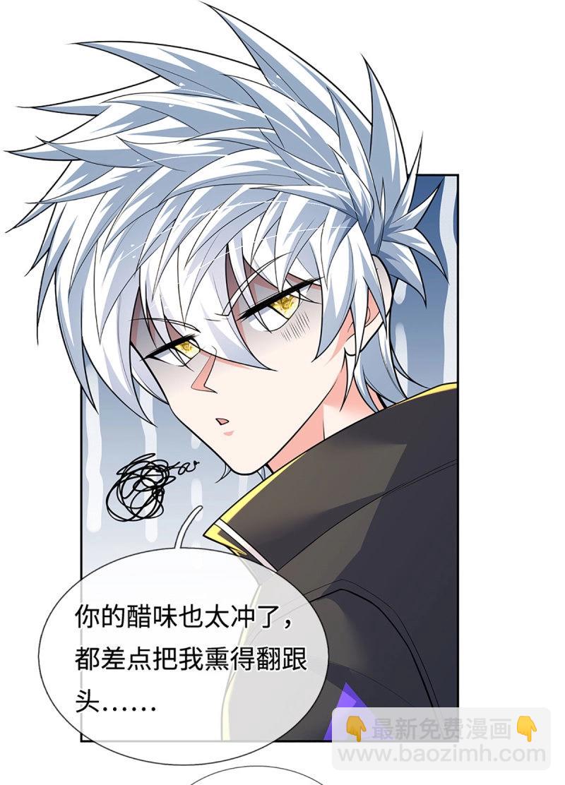 第414话 第410话 那是你太老-第411话