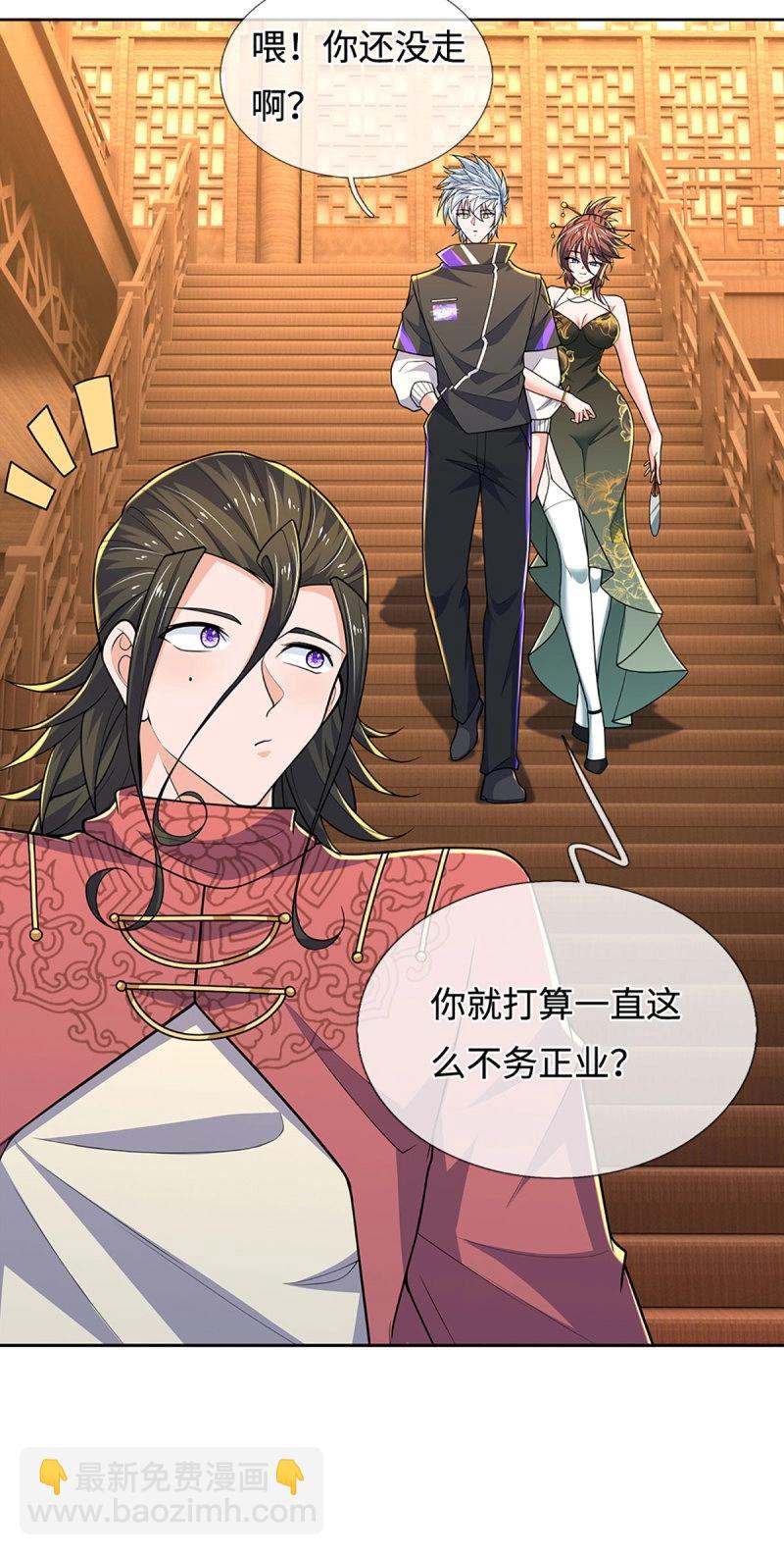 第414话 第410话 那是你太老-第411话