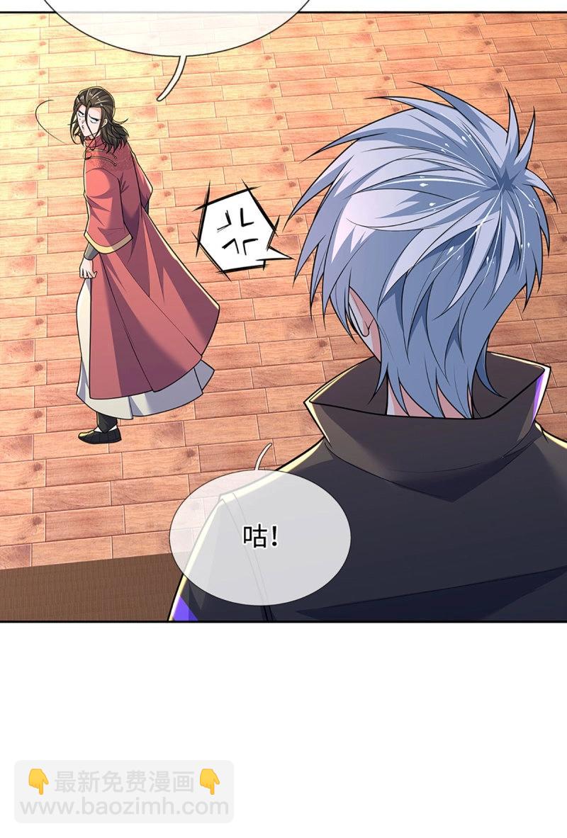 第414话 第410话 那是你太老-第411话