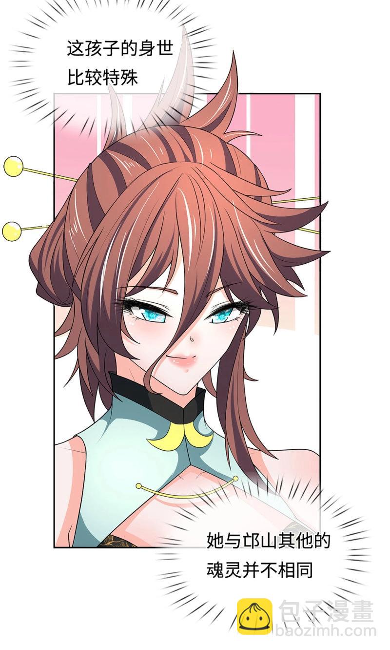 第414话 第410话 那是你太老-第411话
