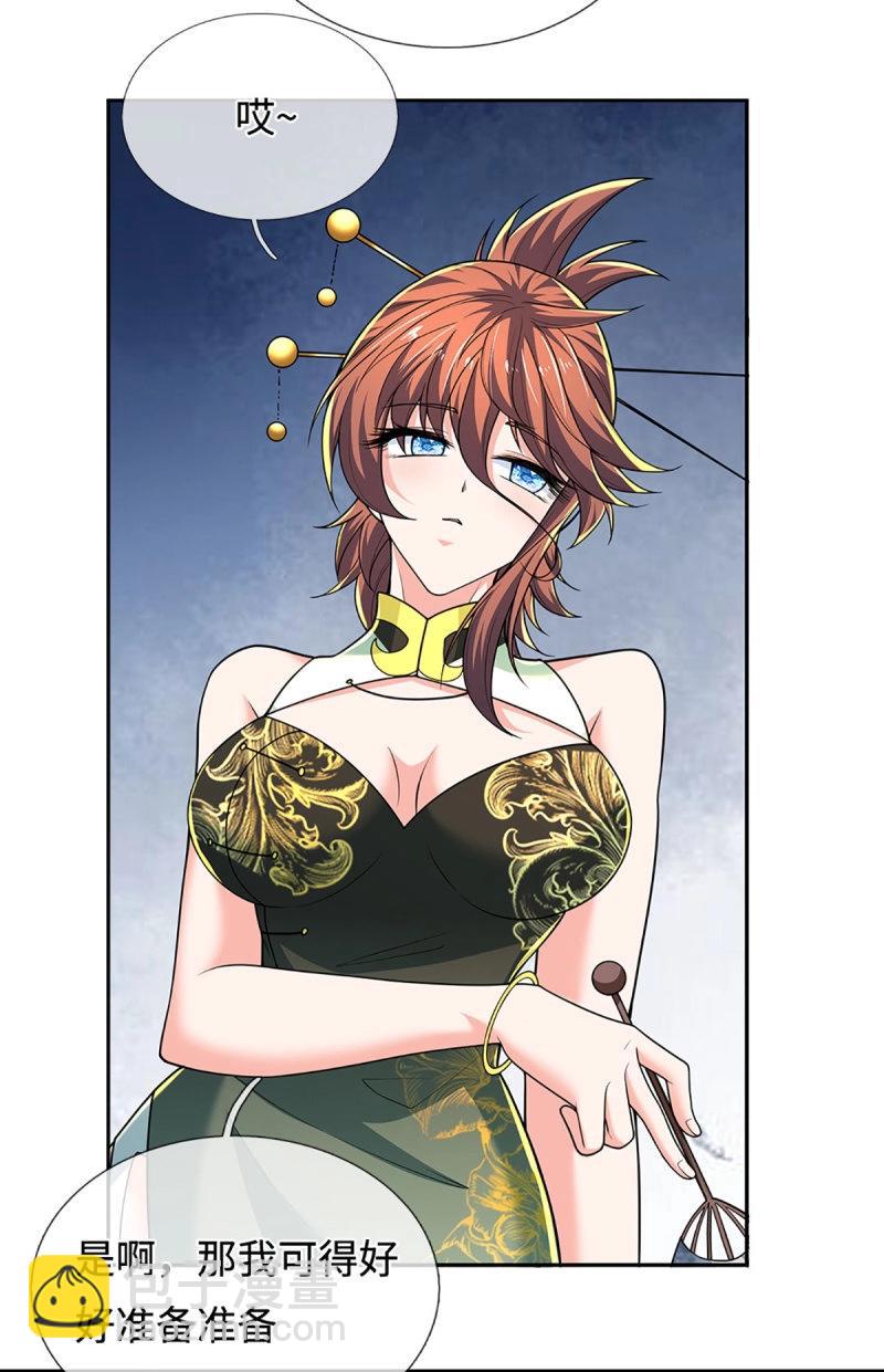 第414话 第410话 那是你太老-第411话