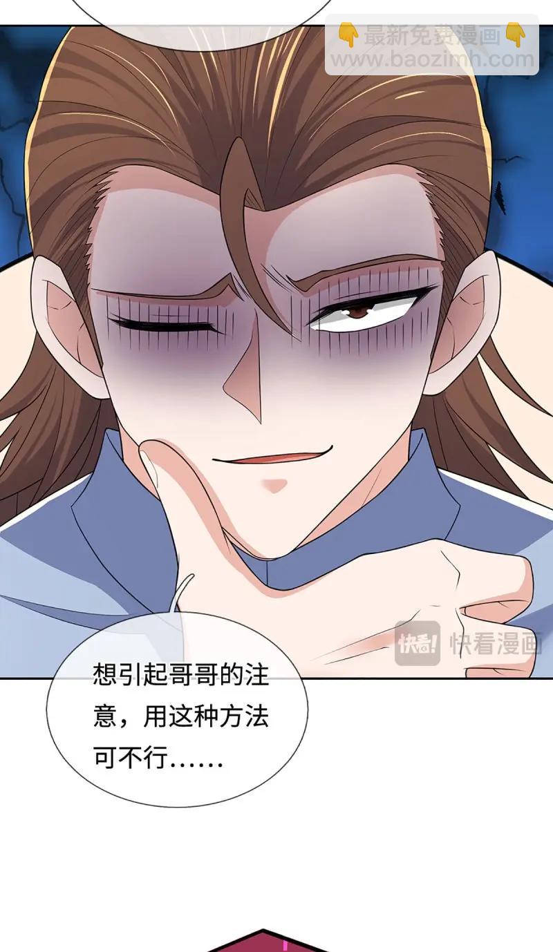 第414话 第410话 那是你太老-第411话