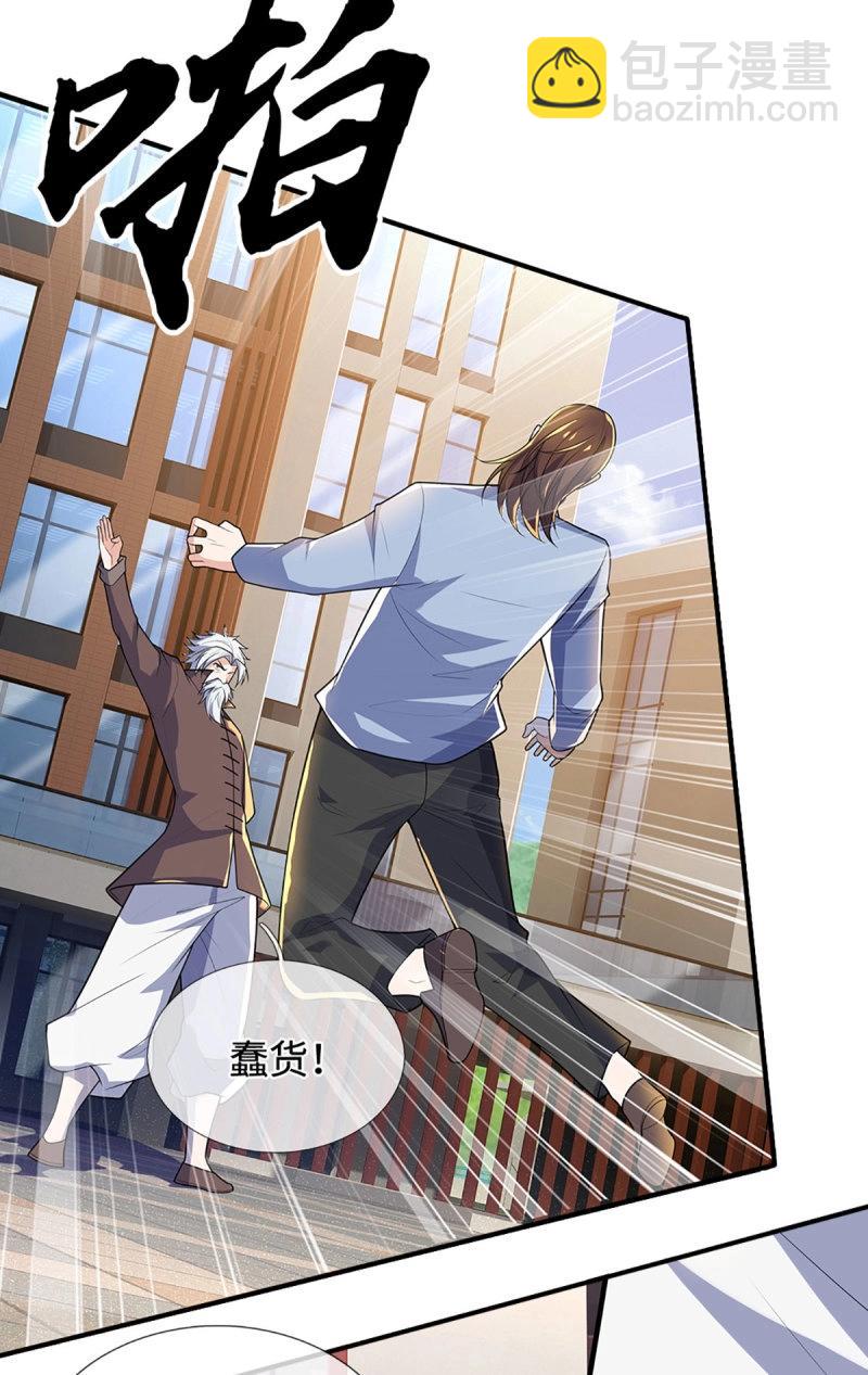 第416话 第412话 一家人就要整整齐齐-第413话