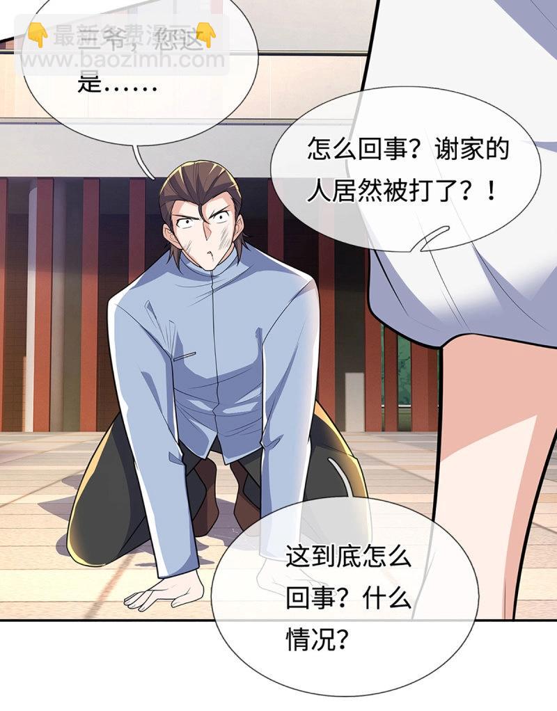第416话 第412话 一家人就要整整齐齐-第413话