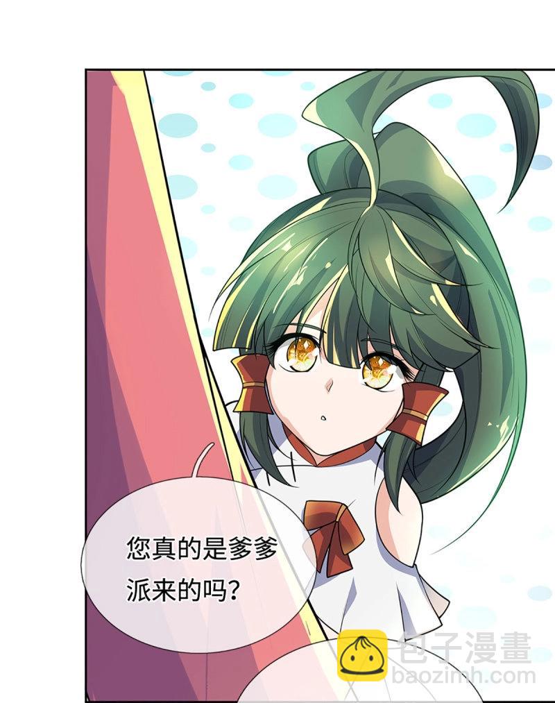 第416话 第412话 一家人就要整整齐齐-第413话