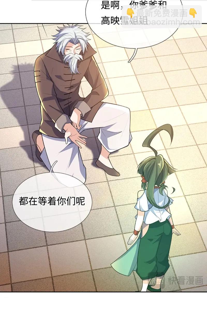 第416话 第412话 一家人就要整整齐齐-第413话