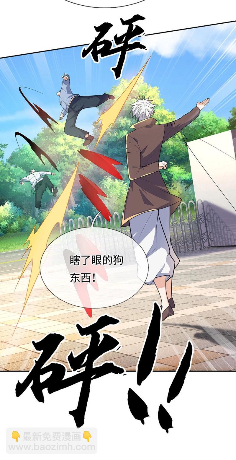 第416话 第412话 一家人就要整整齐齐-第413话