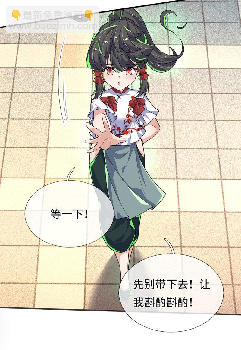 第416话 第412话 一家人就要整整齐齐-第413话