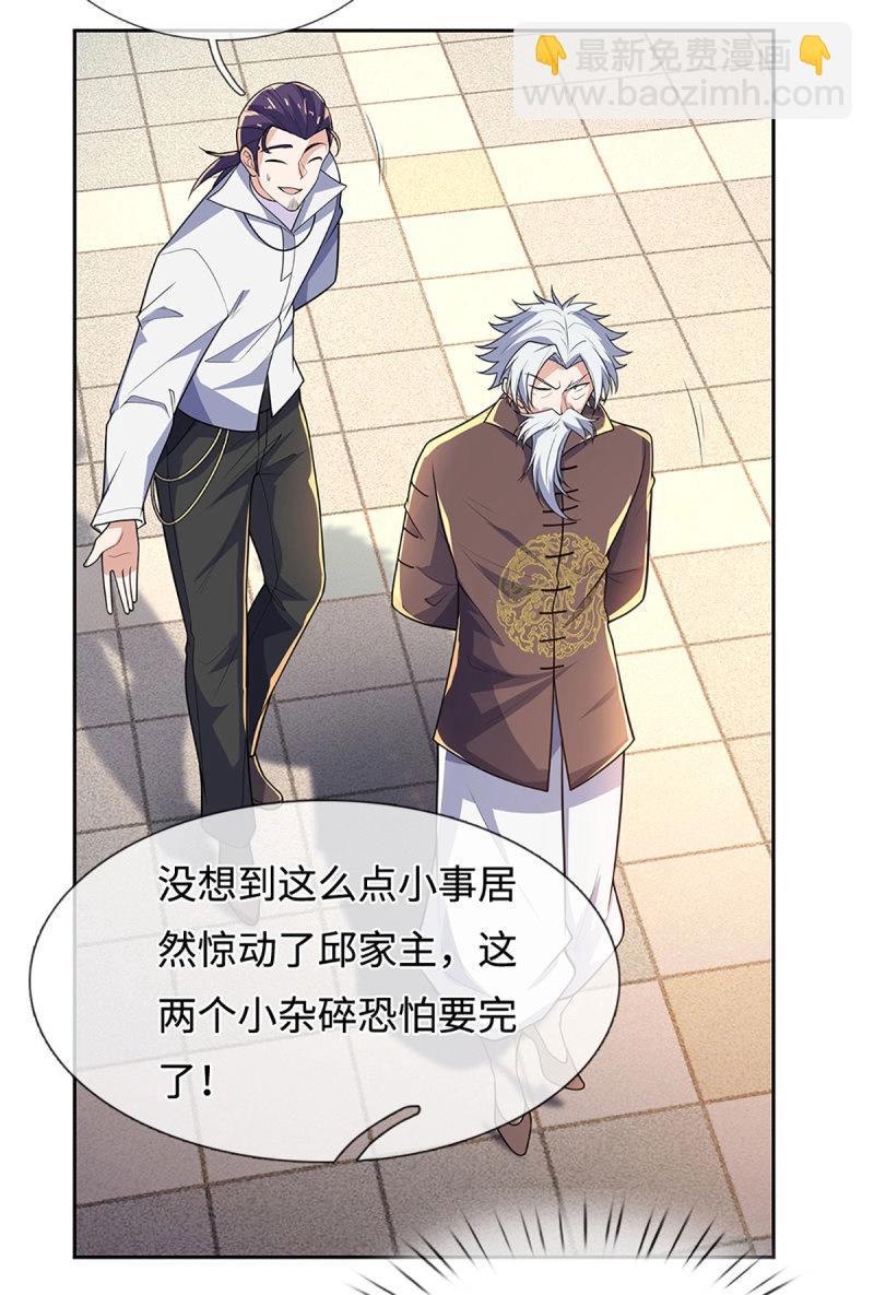第416话 第412话 一家人就要整整齐齐-第413话