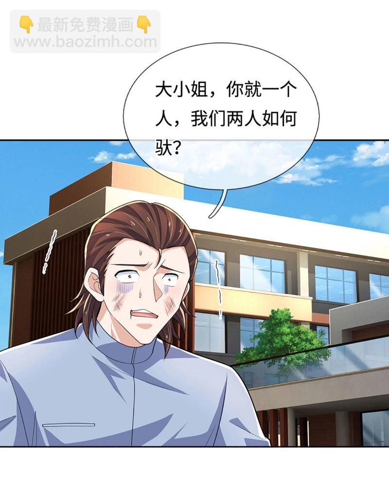 第416话 第412话 一家人就要整整齐齐-第413话