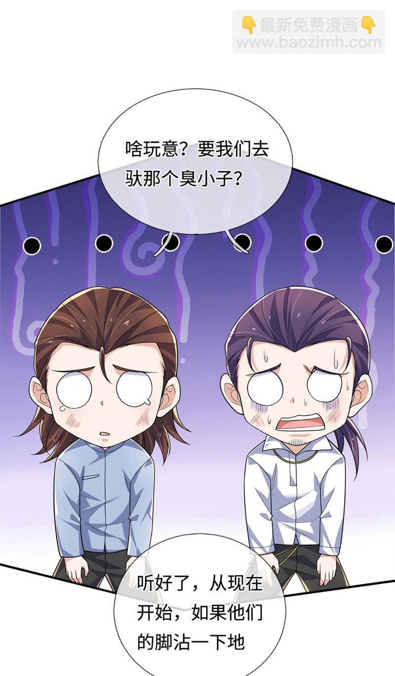 第416话 第412话 一家人就要整整齐齐-第413话
