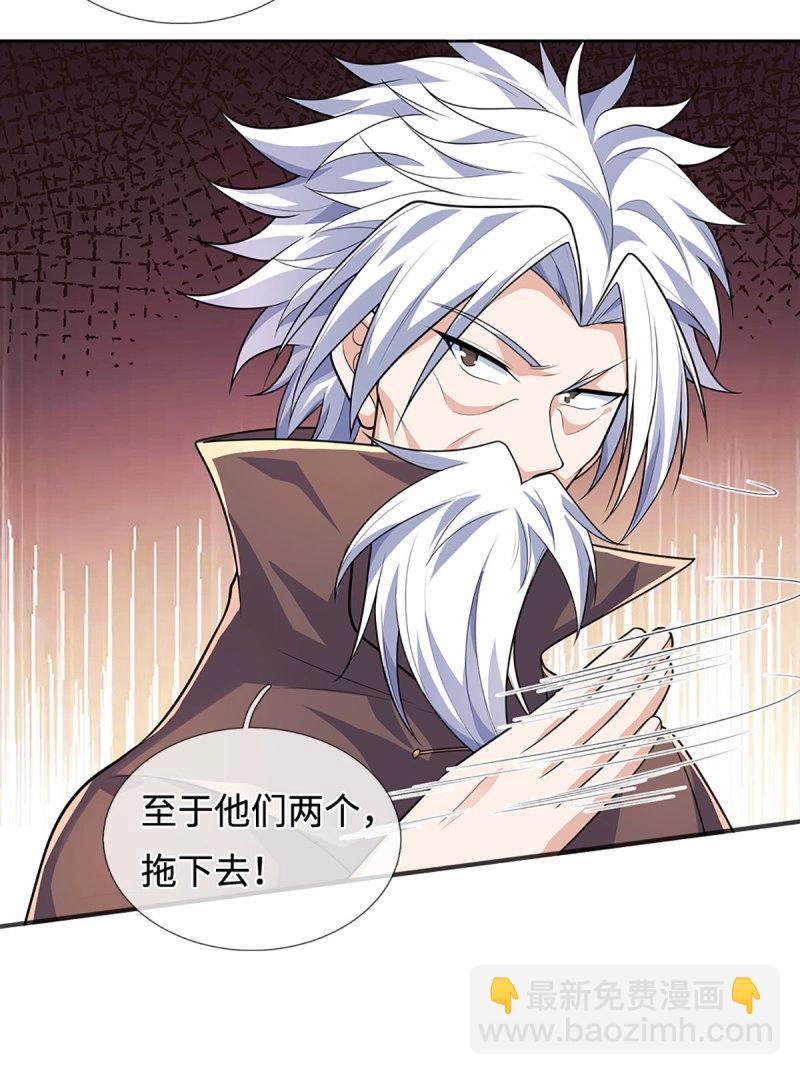第416话 第412话 一家人就要整整齐齐-第413话