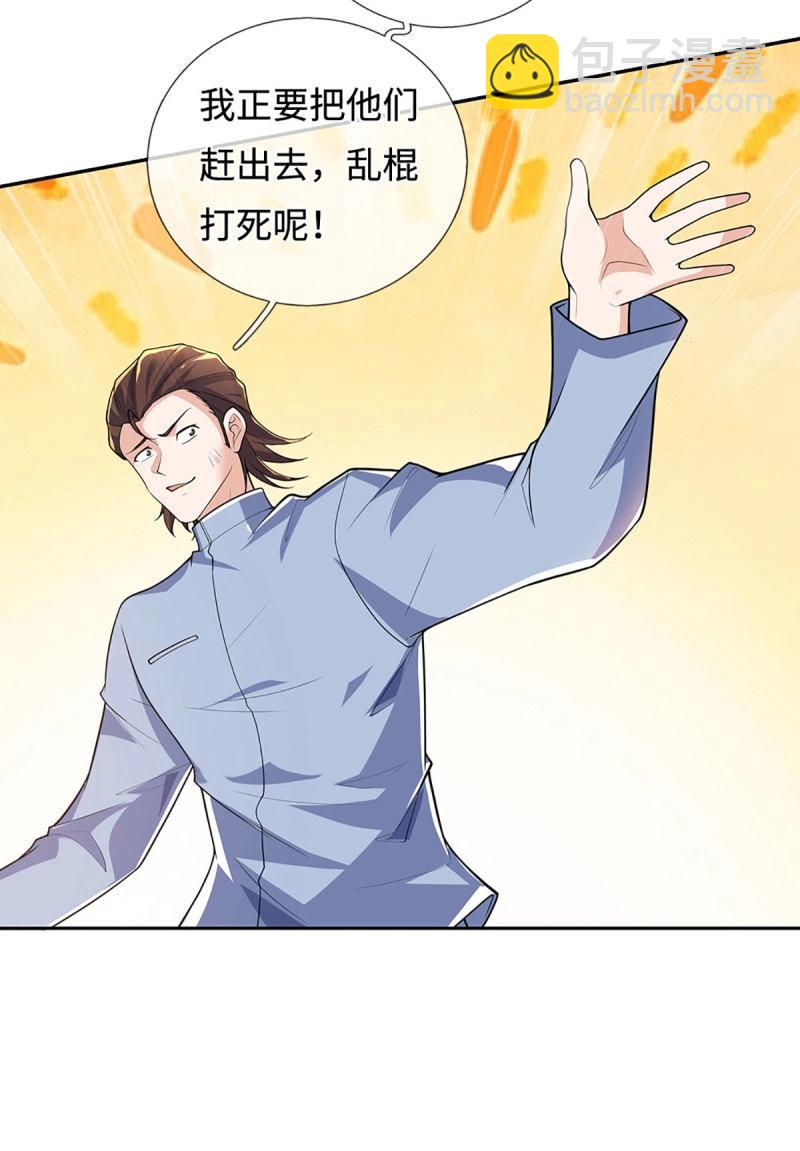 第416话 第412话 一家人就要整整齐齐-第413话