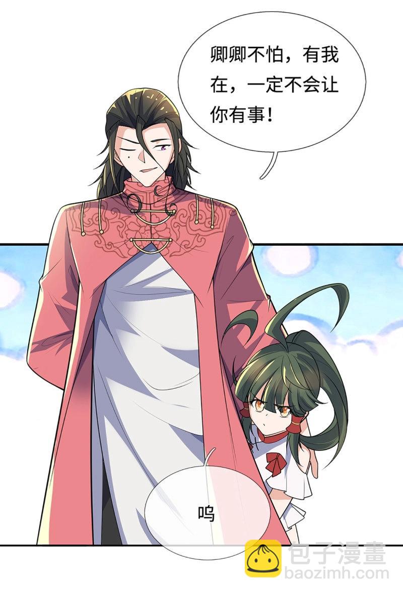 第416话 第412话 一家人就要整整齐齐-第413话
