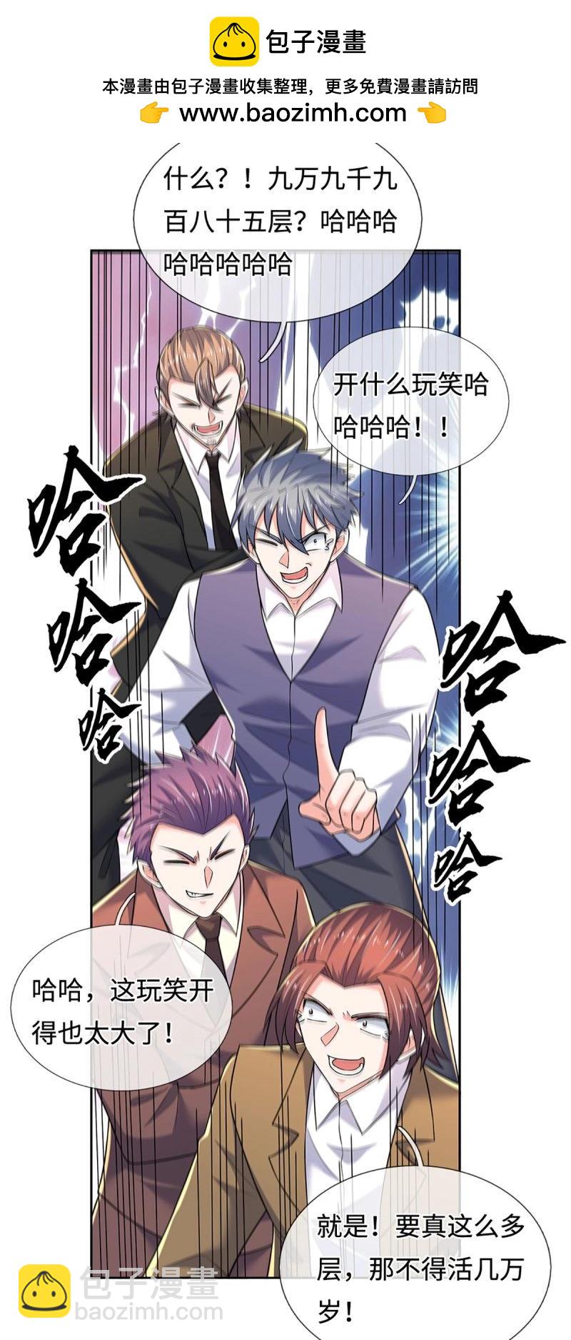 第418话 第414话 用不着你来教我！-第415话