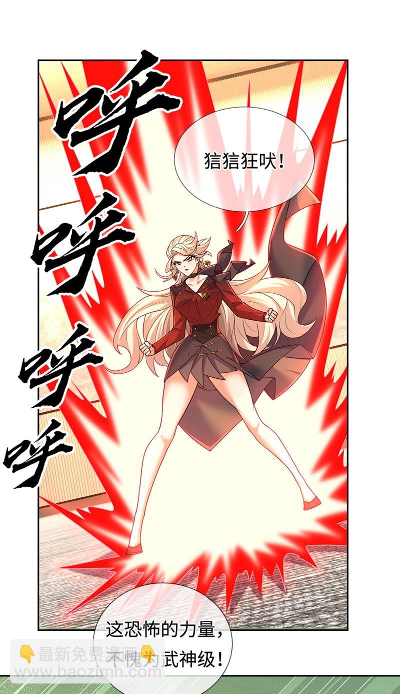 第418话 第414话 用不着你来教我！-第415话