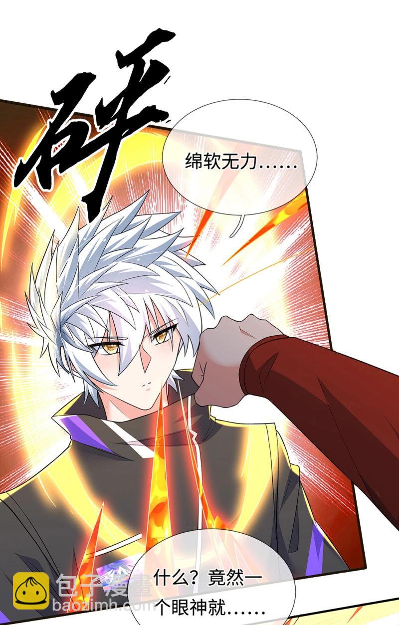 第418话 第414话 用不着你来教我！-第415话
