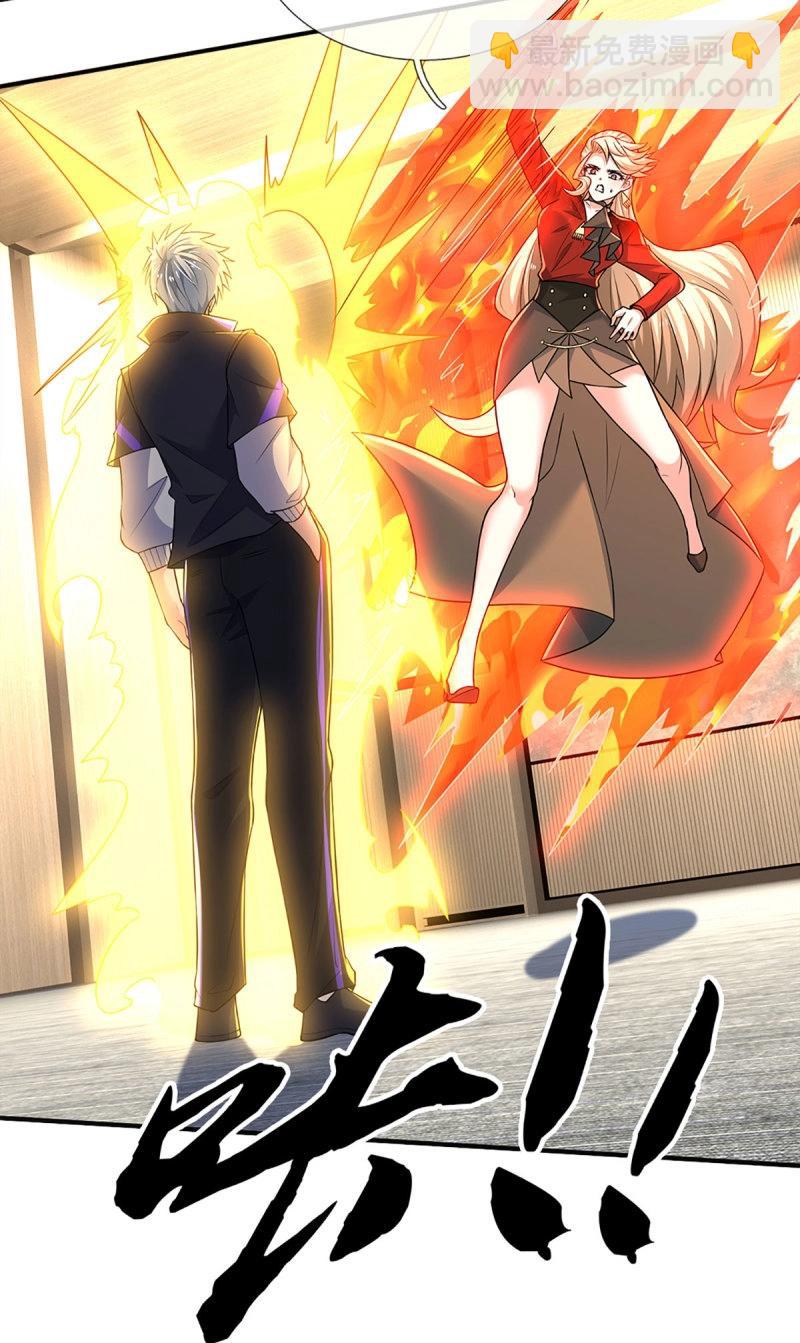 第418话 第414话 用不着你来教我！-第415话