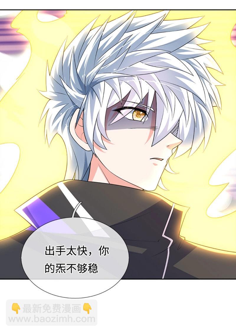 第418话 第414话 用不着你来教我！-第415话