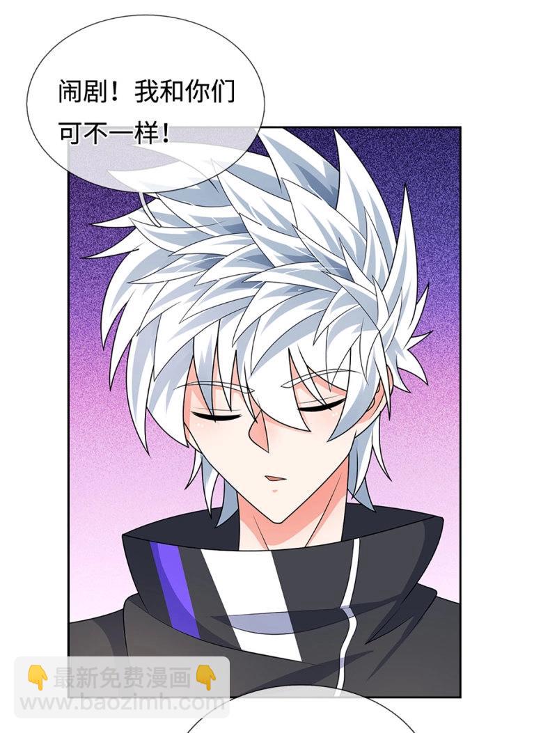 第420话 第416话 女人的事,女人解决-第417话