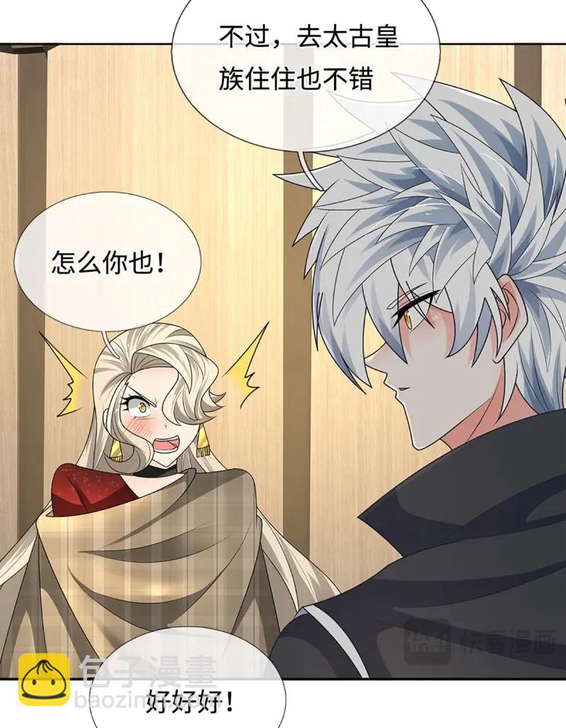 第420话 第416话 女人的事,女人解决-第417话