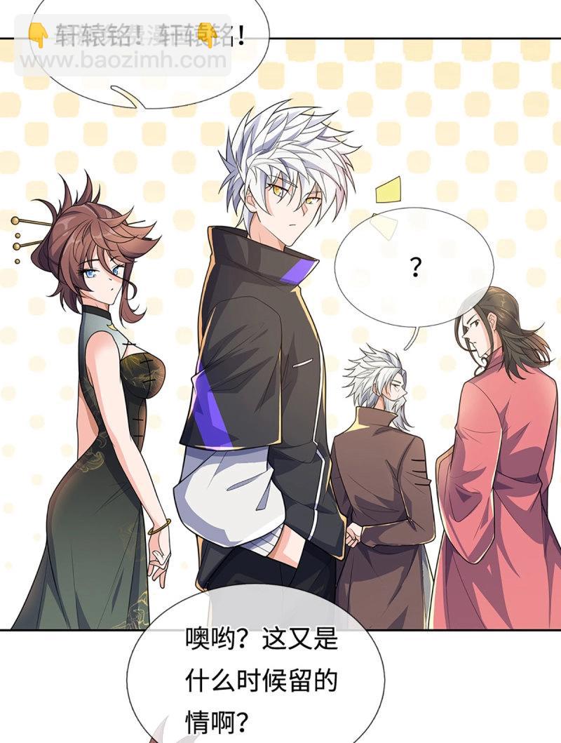 第420话 第416话 女人的事,女人解决-第417话