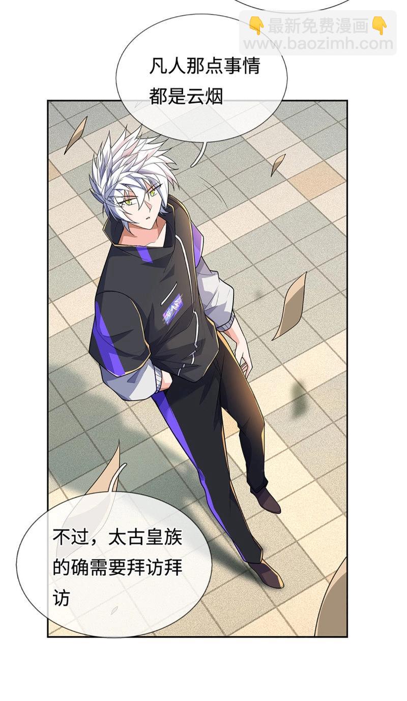 第420话 第416话 女人的事,女人解决-第417话