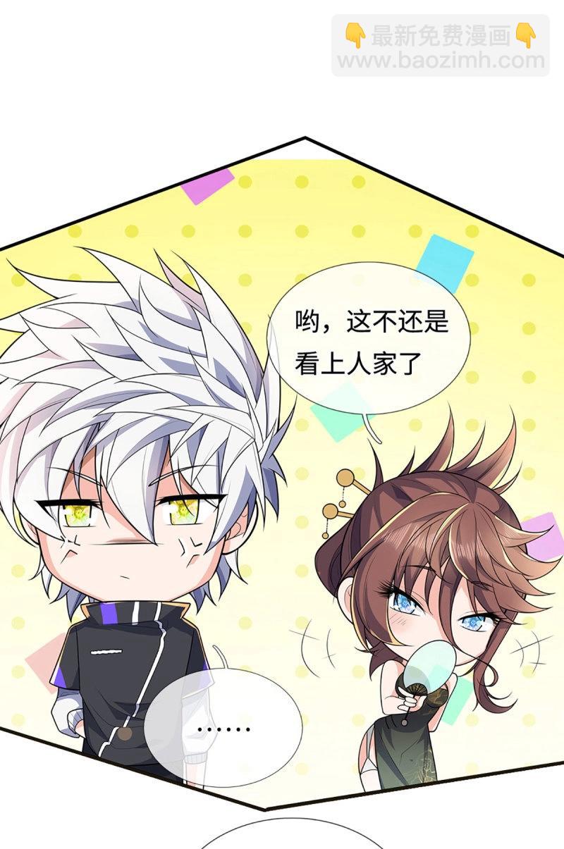 第420话 第416话 女人的事,女人解决-第417话