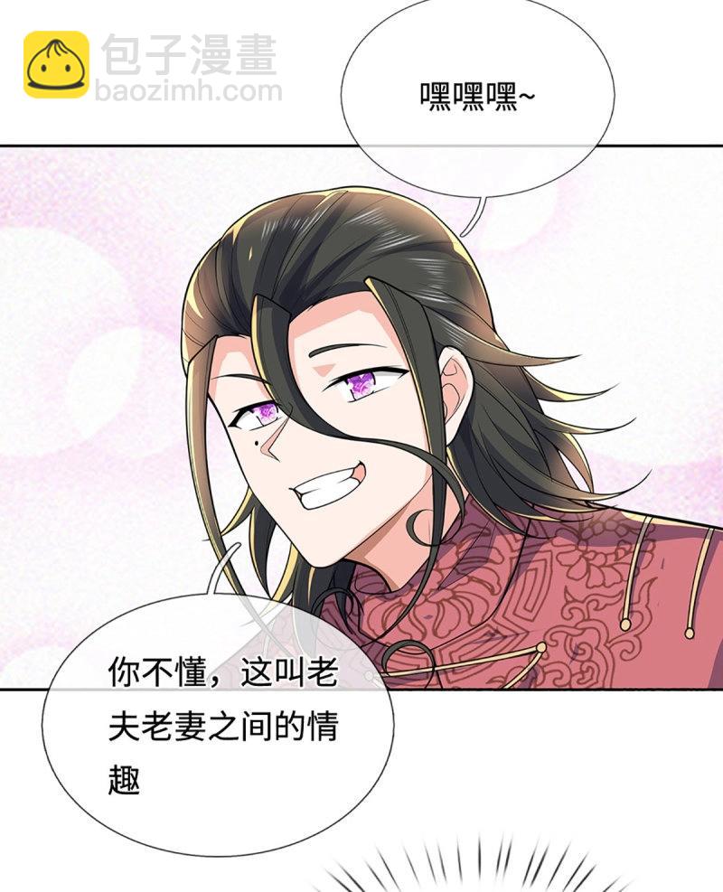 第420话 第416话 女人的事,女人解决-第417话