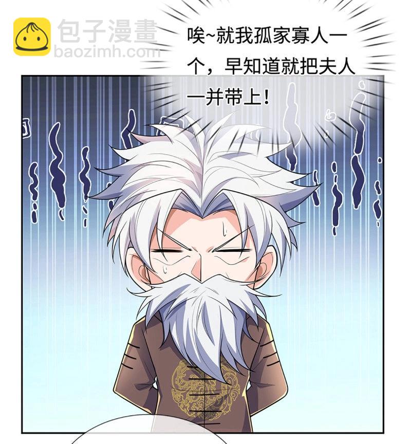 第420话 第416话 女人的事,女人解决-第417话