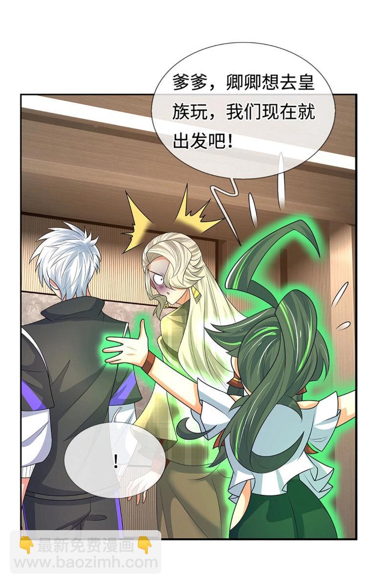 第420话 第416话 女人的事,女人解决-第417话