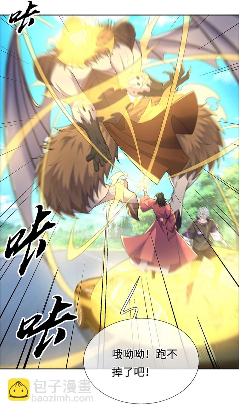 第422话 第418话 血月幻境，交给我吧-第419话