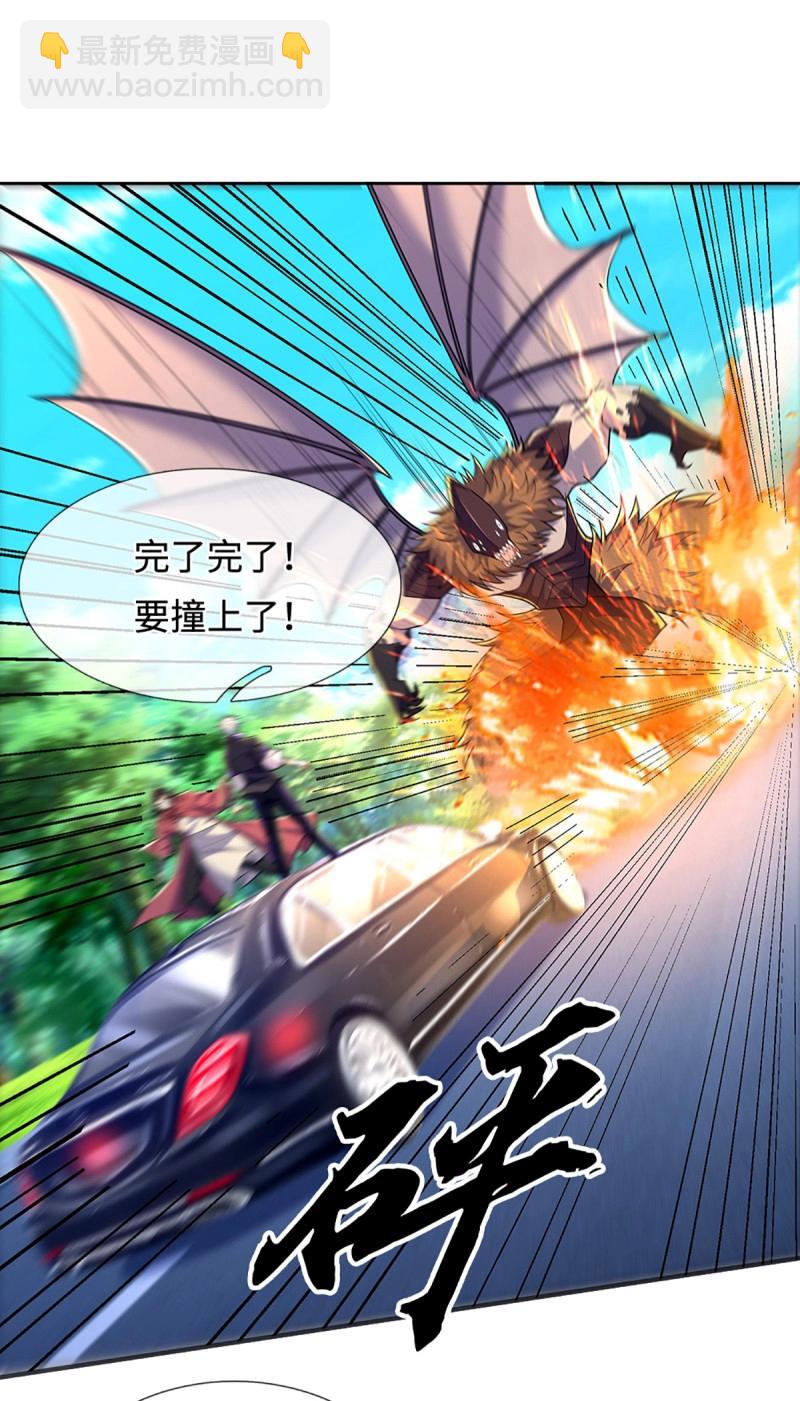 第422话 第418话 血月幻境，交给我吧-第419话