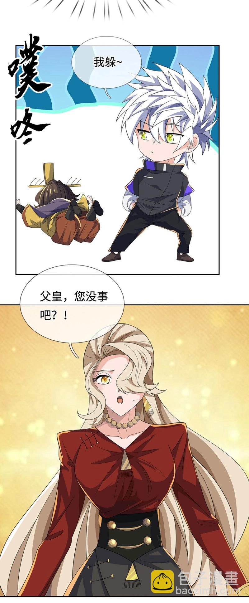 第424话 第420话 乱点鸳鸯-第421话