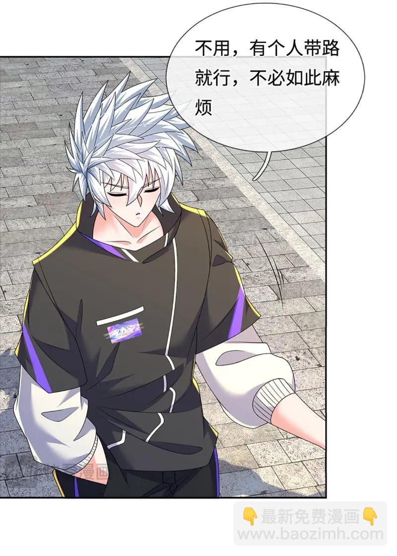 第424话 第420话 乱点鸳鸯-第421话