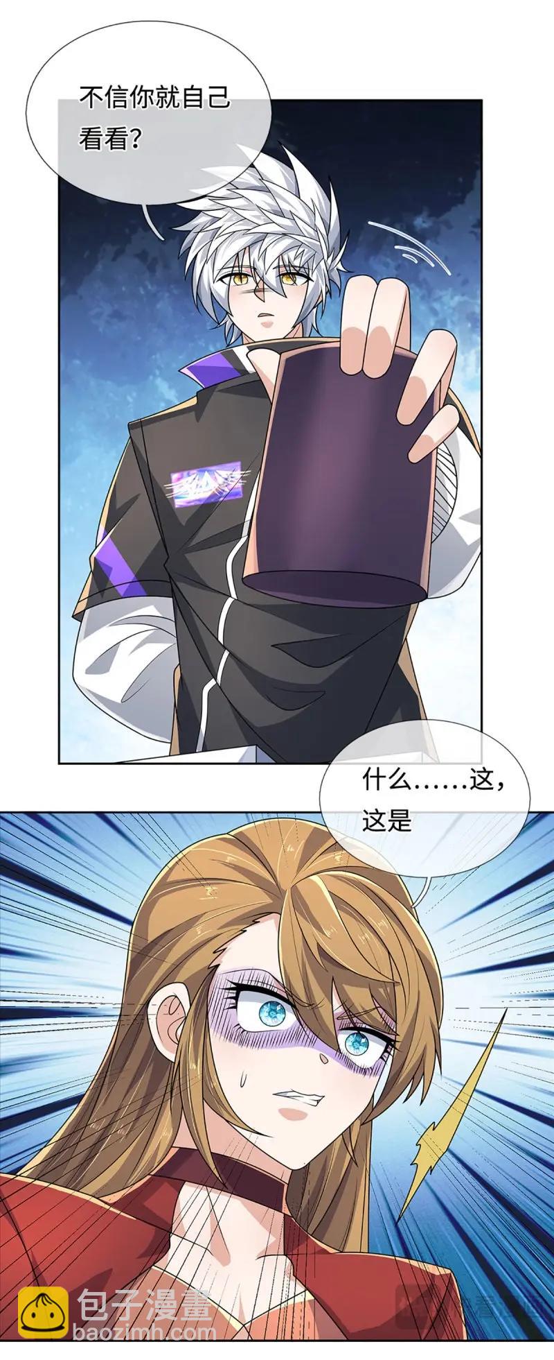 第428话 第424话 专治各种嘴硬-第425话