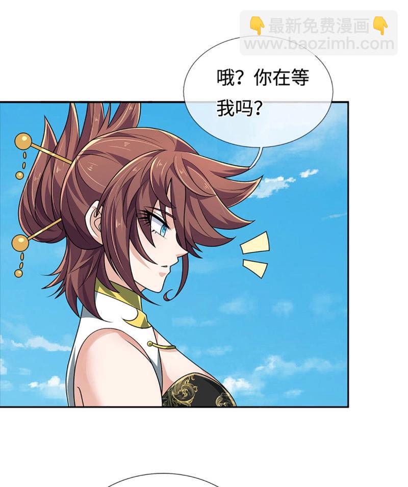 第428话 第424话 专治各种嘴硬-第425话