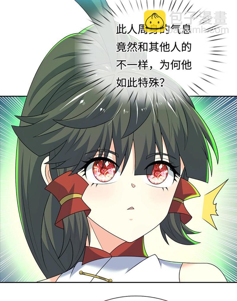 第430话 第426话 开局学渣，惊艳全场-第427话