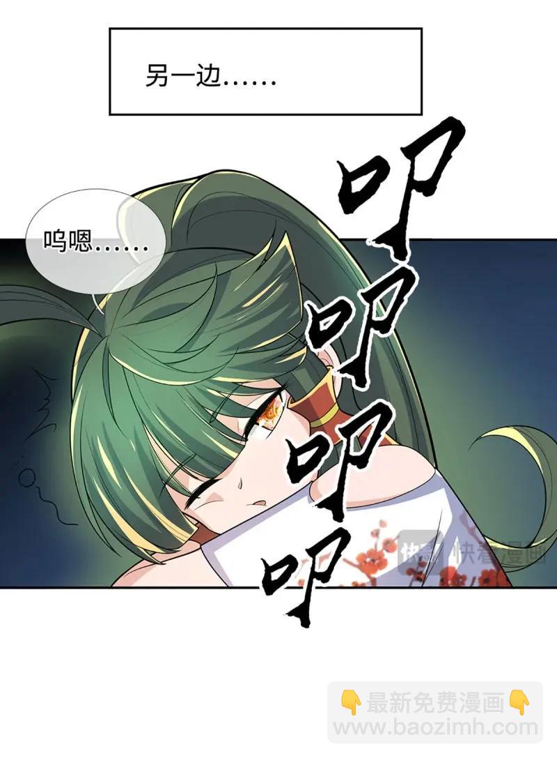第430话 第426话 开局学渣，惊艳全场-第427话