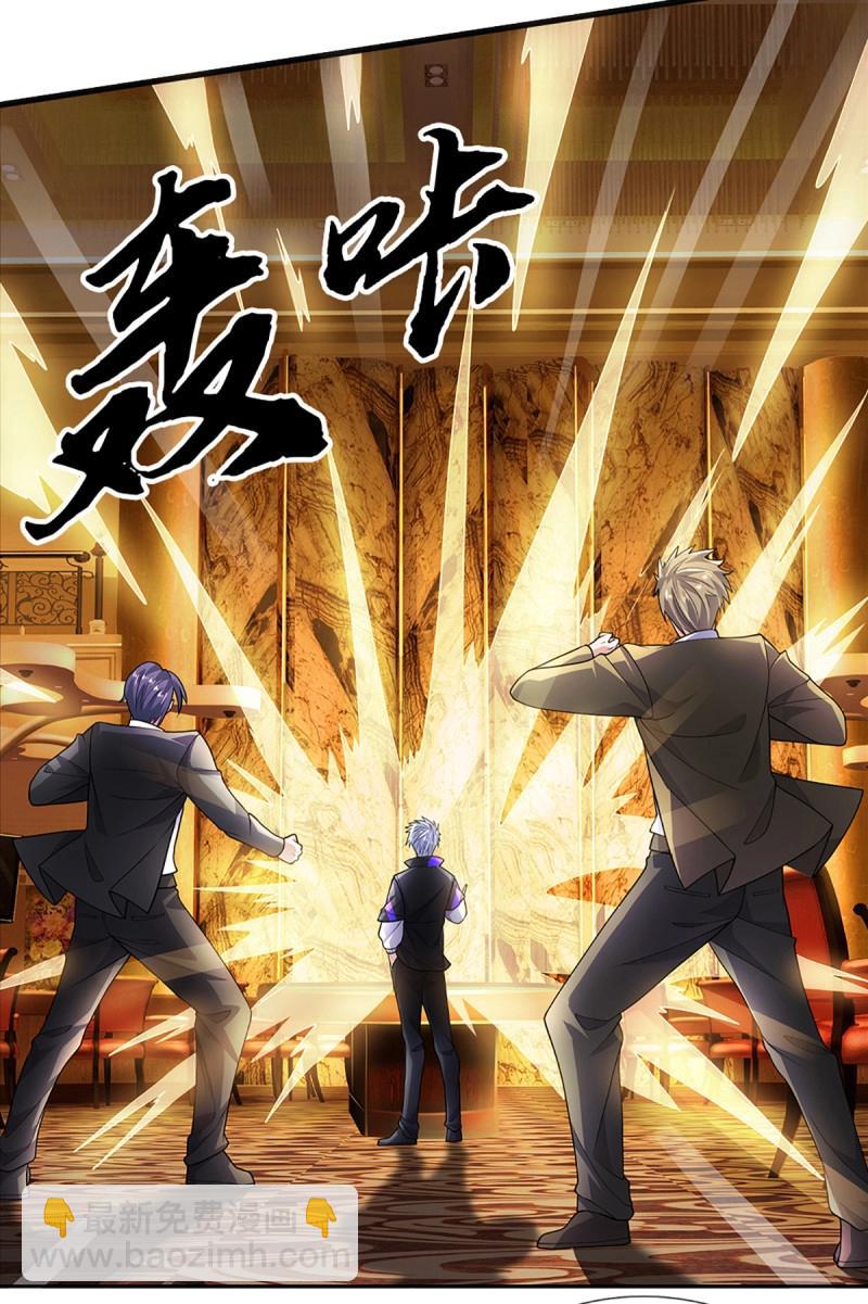 第432话 第428话 我的存在就是秩序-第429话