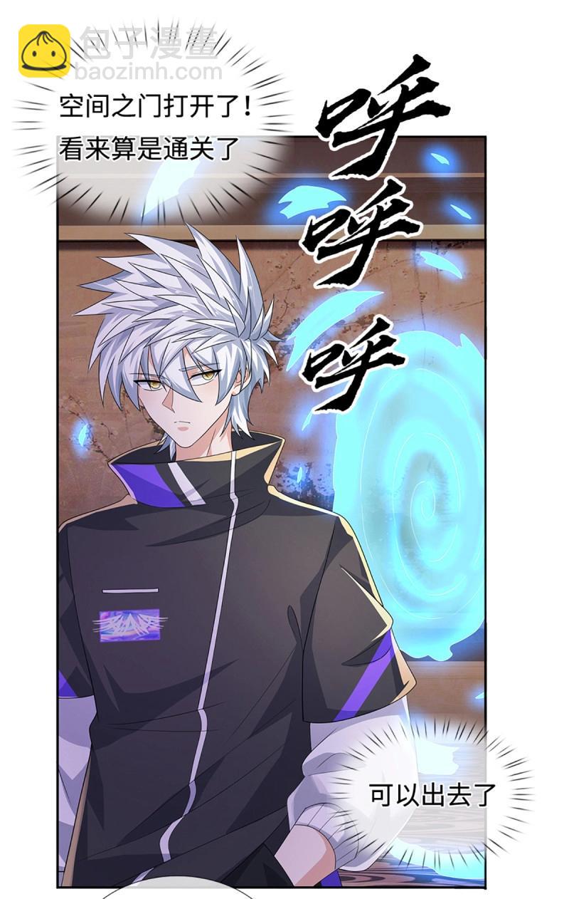 第432话 第428话 我的存在就是秩序-第429话