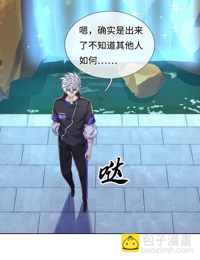 第432话 第428话 我的存在就是秩序-第429话