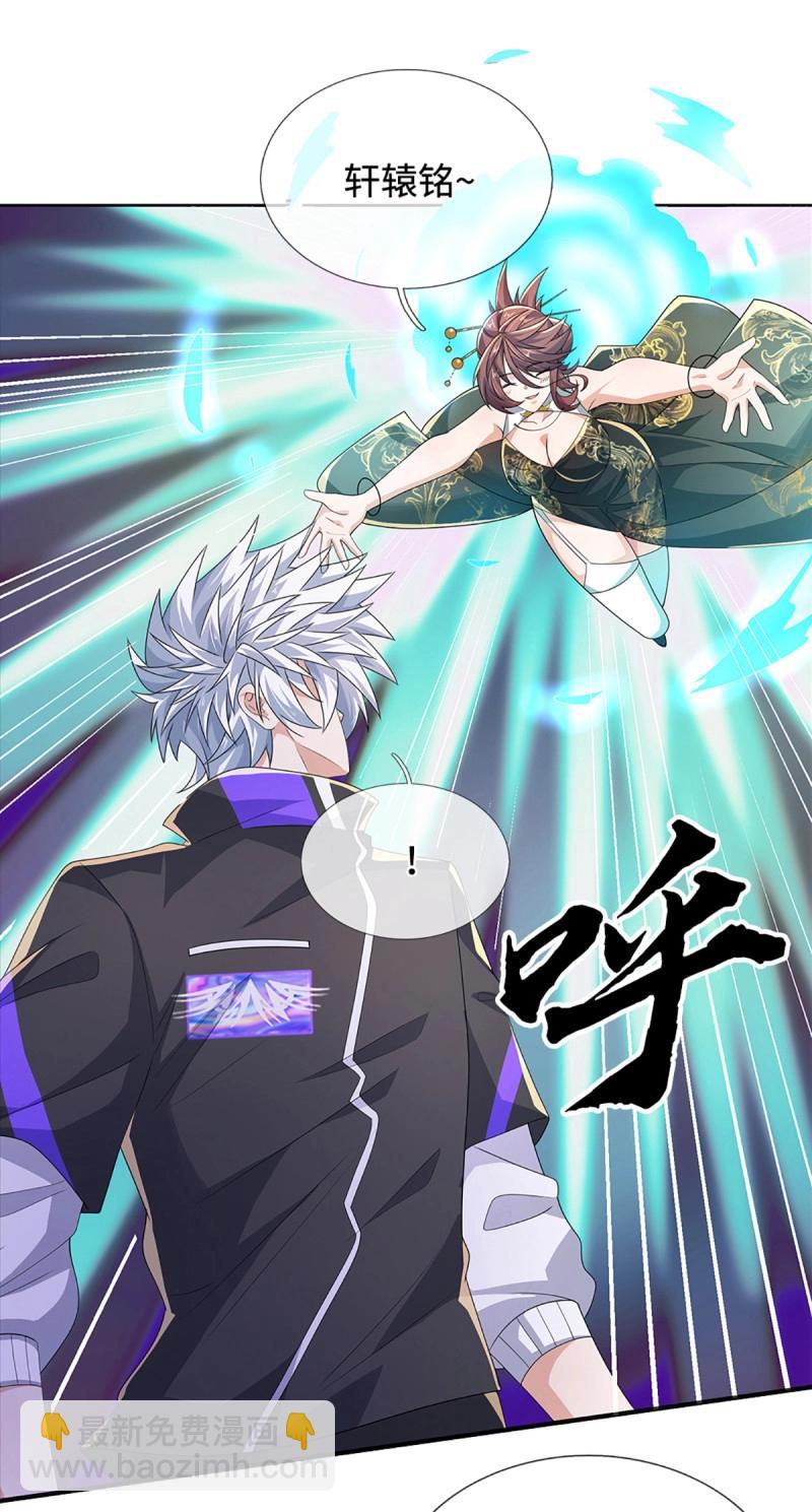 第432话 第428话 我的存在就是秩序-第429话