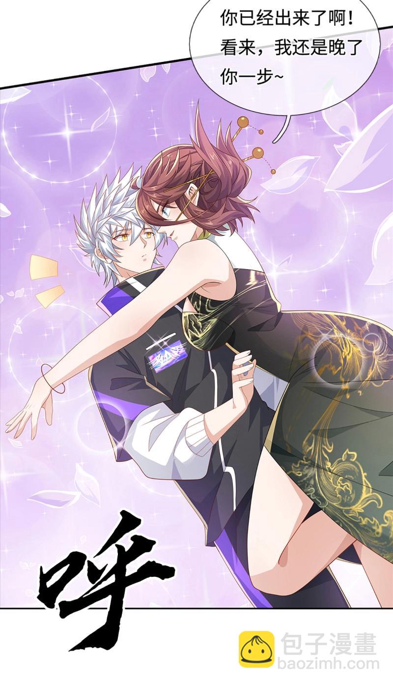 第432话 第428话 我的存在就是秩序-第429话