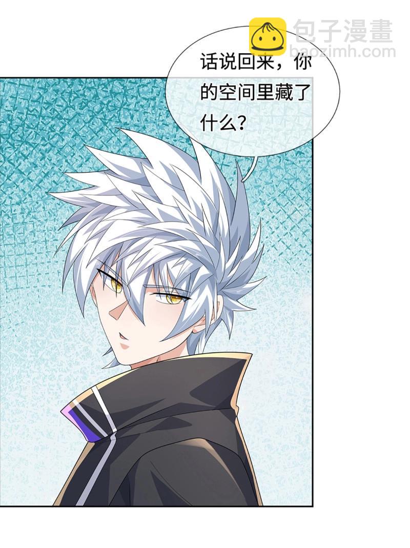 第432话 第428话 我的存在就是秩序-第429话