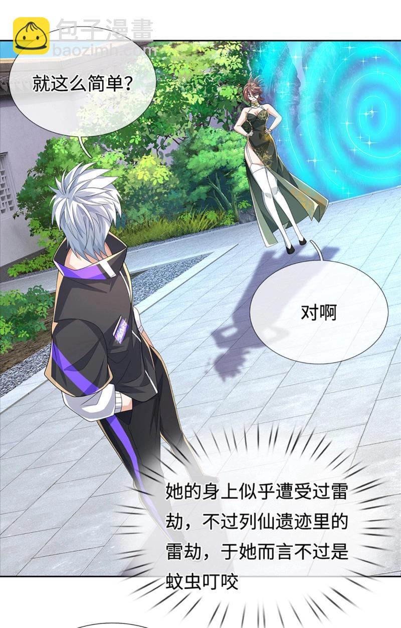 第432话 第428话 我的存在就是秩序-第429话