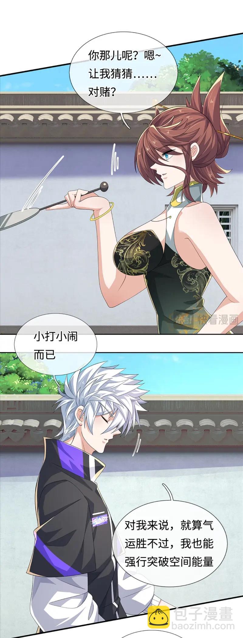 第432话 第428话 我的存在就是秩序-第429话