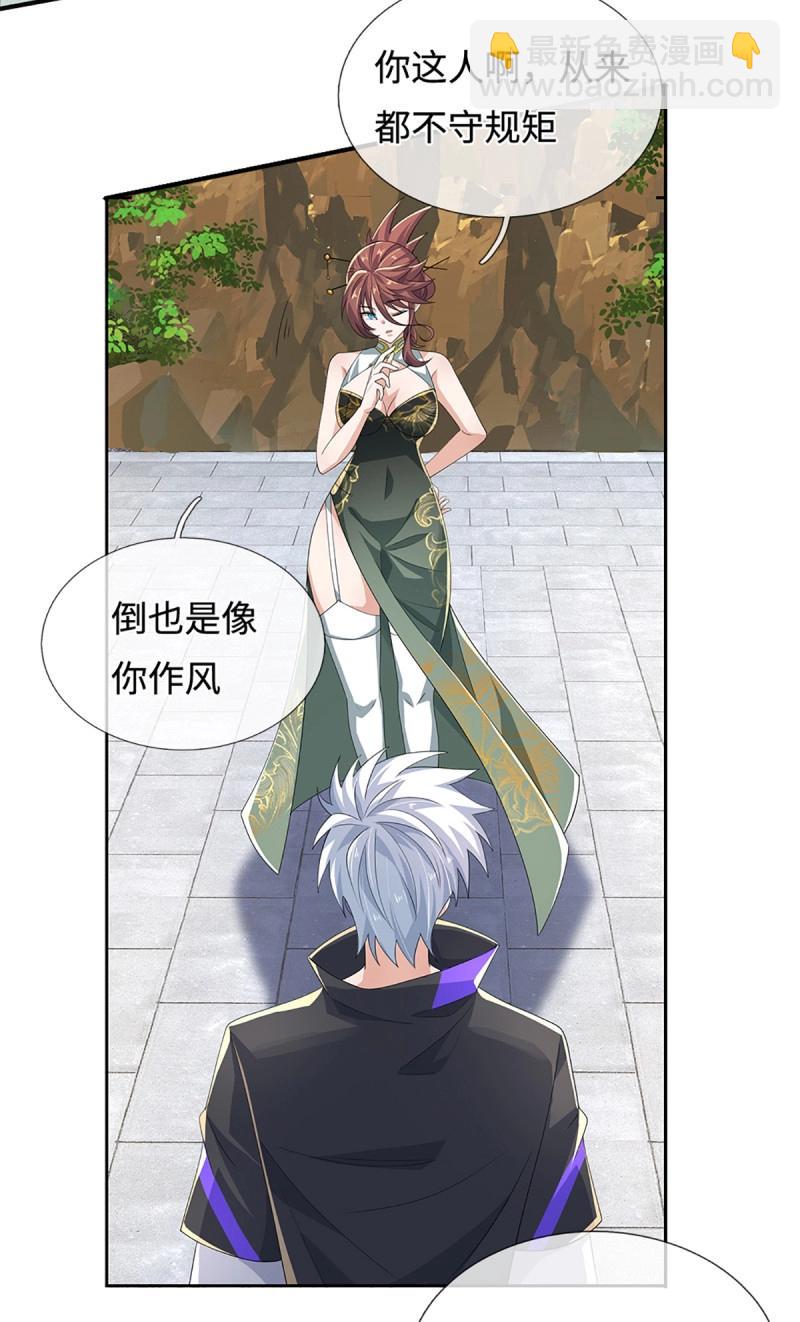 第432话 第428话 我的存在就是秩序-第429话